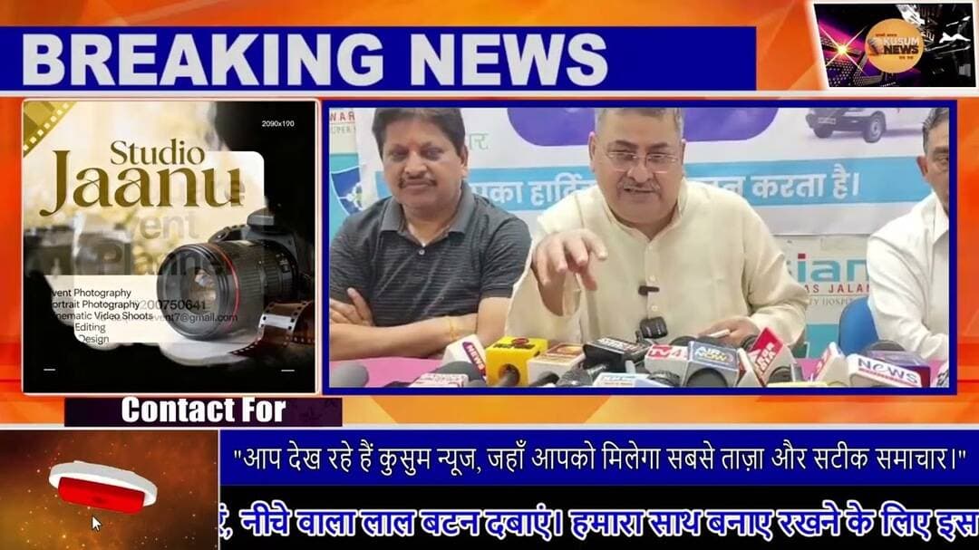 डायलिसिस पर 600 रुपये की छूट, हार्ट मरीजों को भी राहत! धनबाद में जीवन रेखा ट्रस्ट की पहल#jalan #dhn