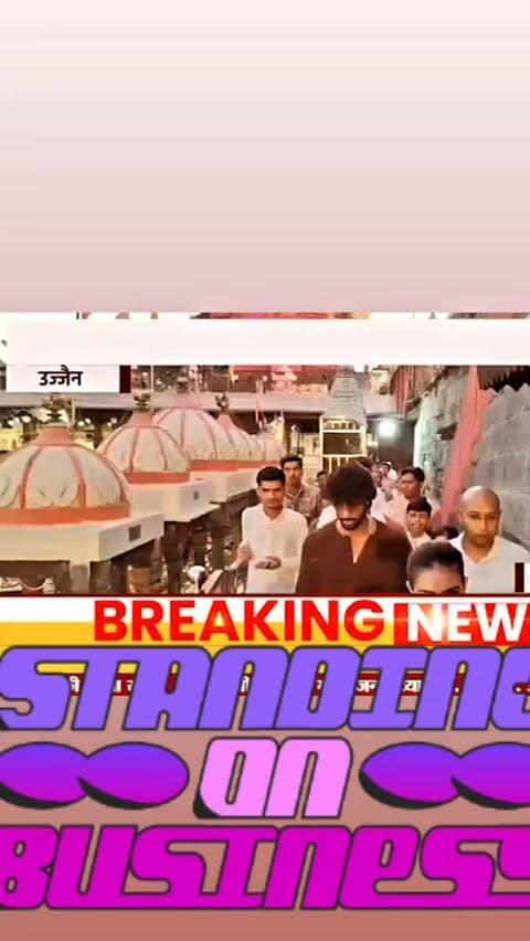 कुलदीप यादव व तिलक वर्मा ने श्री महाकालेश्वर ज्योतिर्लिंग मंदिर उज्जैन में किए दर्शन