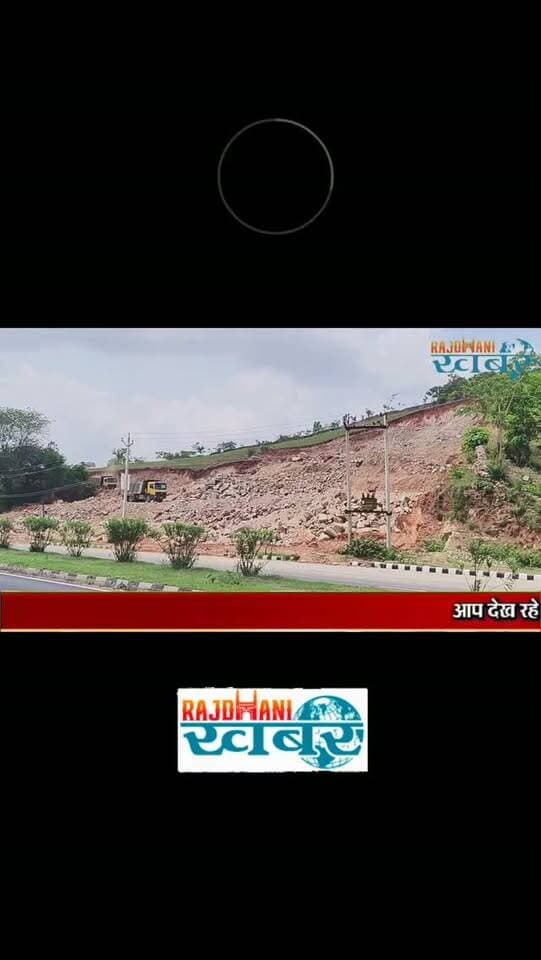 Udaipur के खाखड़ी गांव में अवैध खनन,नारायण पालीवाल और मैसर्स विजय कुमार कॉन्ट्रेक्टर पर मामला दर्ज!#rajdhani_khabar #viralvideos #udaipur #udaipurpolice #rajdhani_ख़बर