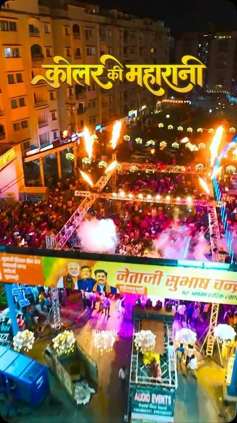कोलार की महारानी🥺❤️
