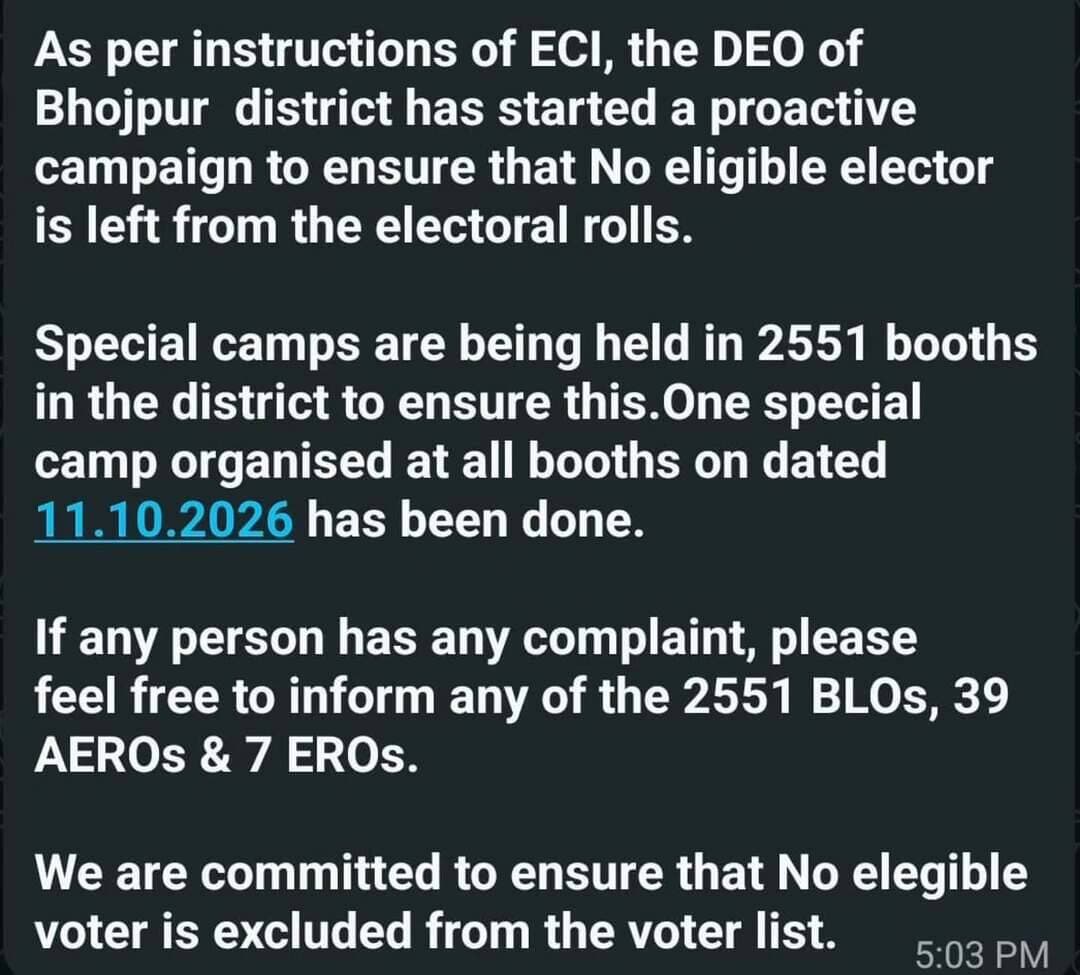 @ecisveep
@bihar_ceo