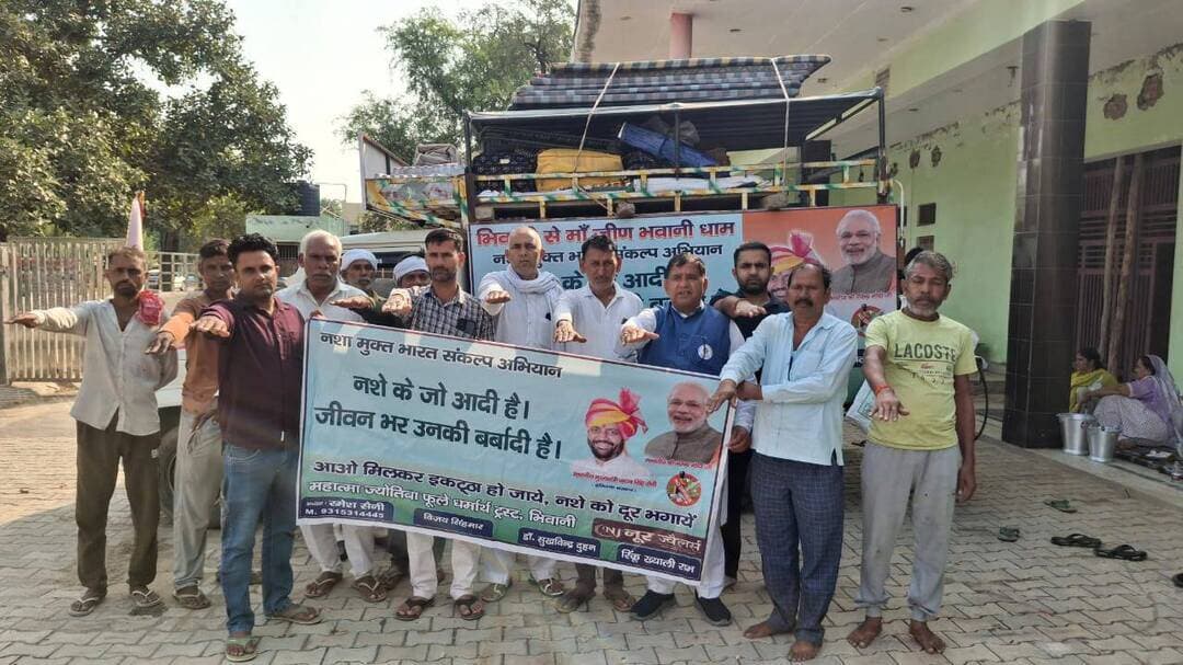 नशा मुक्ति का संकल्प लेकर जीण माता धाम निकला 11 सदस्यीय जत्था पहुंचा पोकरवास, ग्रामीणों ने ली नशे से दूर रहने की शपथ
युवाओं को स्वस्थ, सकारात्मक जीवन शैली की ओर अग्रसर करना ही सबसे बड़ा सेवा कार्य : सरपंच भरत शर्मा
भिवानी, 12 अक्तूबर : सामाजिक सरोकार और जनकल्याण की भावना को जन-जन तक पहुंचाने के उद्देश्य से सेवा संकल्प अभियान के तहत भिवानी से राजस्थान स्थित जीण माता धाम के लिए रवाना हुआ 11 सदस्यीय पदयात्री जत्था सोमवार को गांव पोकरवास पहुंचा। यह जानकारी देते हुए महात्मा ज्योतिबा फूले धर्मार्थ ट्रस्ट के महासचिव विजय सिंहमार पर्यावरण प्रहरी, उपाध्यक्ष रिंकू ख्यालीराम व सुखविंद्र दुहन ने बताया कि महात्मा ज्योतिबा फूले धर्मार्थ ट्रस्ट के अध्यक्ष रमेश सैनी के नेतृत्व में निकाली जा रही इस 8 दिवसीय पदयात्रा का मुख्य ध्येय धार्मिक आस्था के साथ समाज को नशा मुक्ति का कड़ा संदेश देना है। कुल 230 किलोमीटर की इस पदयात्रा के दौरान जत्था रास्ते में पडऩे वाले तमाम गांवों व कस्बों में जागरूकता की अलख जगा रहा है। पोकरवास आगमन पर ग्रामीणों को एकत्रित कर नशे के दुष्प्रभावों से अवगत कराया गया और उन्हें जीवन में कभी भी किसी प्रकार का नशा न करने की सामूहिक शपथ दिलाई गई। गांव पहुंचने पर स्थानीय सरपंच भरत शर्मा के नेतृत्व में ग्रामीणों ने पदयात्रियों का फूल-मालाओं के साथ आत्मीय स्वागत किया और इस मानवीय पहल की मुक्तकंठ से सराहना की। इस मौके पर महात्मा ज्योतिबा फूले धर्मार्थ ट्रस्ट के अध्यक्ष रमेश सैनी ने यात्रा के उद्देश्य पर प्रकाश डालते हुए कहा कि यह पदयात्रा केवल एक सामान्य धार्मिक अनुष्ठान या रीति-रिवाज नहीं है, बल्कि यह हमारे समाज की जड़ों को खोखला कर रहे नशे के खिलाफ लिया गया एक मजबूत संकल्प है। हमारा लक्ष्य पैदल चलकर हर उस चौपाल और घर तक पहुंचना है, जहां जागरूकता की जरूरत है, ताकि हमारी युवा पीढ़ी सही मार्ग चुन सके और एक स्वस्थ समाज का निर्माण हो। वही सरपंच भरत शर्मा ने महात्मा ज्योतिबा फूले धर्मार्थ ट्रस्ट के जत्थे के प्रयासों को सराहते हुए कहा कि आज के दौर में युवाओं को नशे की गंभीर बुराई से बचाना और उन्हें एक स्वस्थ, सकारात्मक जीवन शैली की ओर अग्रसर करना ही सबसे बड़ा पुण्य और सेवा कार्य है। धार्मिक यात्रा के माध्यम से सामाजिक कुरीतियों पर प्रहार करने की यह पहल बेहद प्रेरणादायक है और इससे पूरे क्षेत्र के युवाओं को नई दिशा मिलेगी। गांव पोकरवास में शपथ ग्रहण और संवाद के उपरांत ग्रामीणों की शुभकामनाओं के साथ यह 11 सदस्यीय जत्था अपने अगले पड़ाव की ओर आगे बढ़ गया। इस अवसर पर आनंद शर्मा, अशोक शर्मा, केशव सिंगल, नंदा बॉक्सर, धर्मपाल, नरेश वर्मा, गोविंद सैनी, कविता, मीना देवी सहित अनेक ग्रामीण मौजूद रहे।