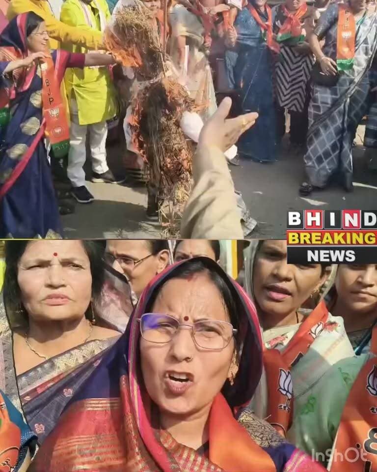 भिंड: भाजपा महिला मोर्चा ने काग्रेस सांसद का किया पुतला दहन
