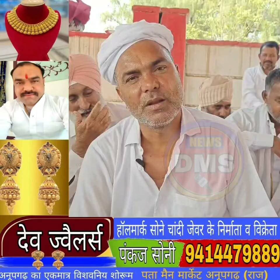 Sunil Godara ने कहा-
आज जो आं^दोलन कर रहे है वो लोग 2004 में थे बच्चें,
सुनील गोदारा ने हेतराम बेनीवाल का भी किया जिक्र,
सिंचाई पानी के बताए आंकड़े,
गोदारा ने कहा- 22 सालों तक ल^ड़ी है ल^ड़ाई
#anupgarh #gharsana