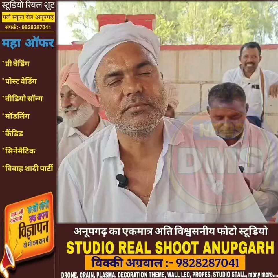 Sunil Godara ने कहा- हमें घुसने नही दिया गया,
घड़साना आंदोलन की करनी चाहिए समीक्षा,
उनके समझने या समझाने में शायद हुई है कुछ गलती,
इलाके को बचाने के लिए चलना होगा मिलकर अगर ऐसा नही हुआ था पानी मिलने की नही है सम्भावना
@highlight #anupgarh #gharsana