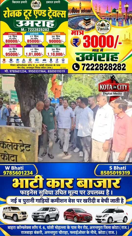 कोटा में जेके फैक्ट्री श्रमिकों के धरने पर पहुंचे शांति धारीवाल, एक साल से आंदोलन कर रहे मजदूरों को दिया समर्थन, भाजपा सरकार को बताया सेठों की सरकार
