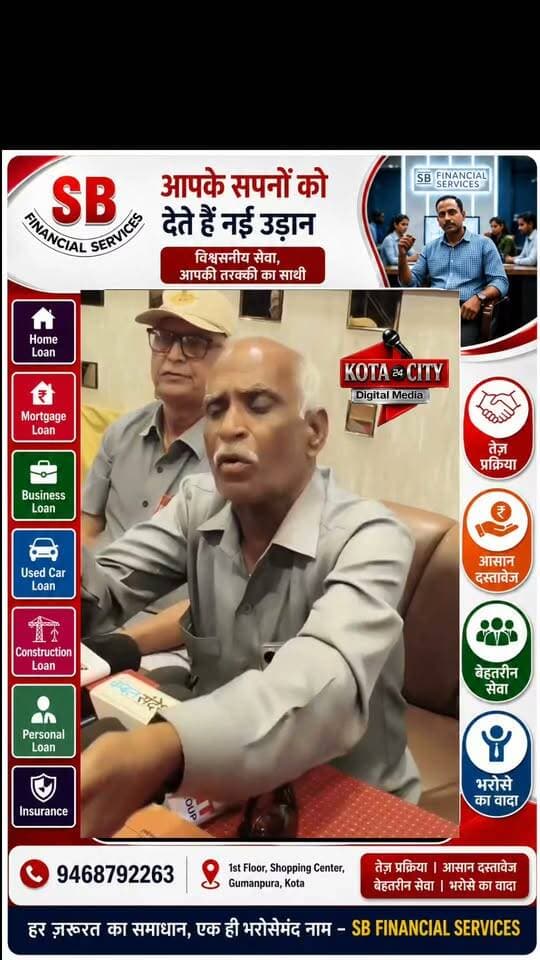 11 बीघा पैतृक जमीन के लिए 32 साल से न्याय की आस, 71 वर्षीय बुजुर्ग ने लगाई गुहार