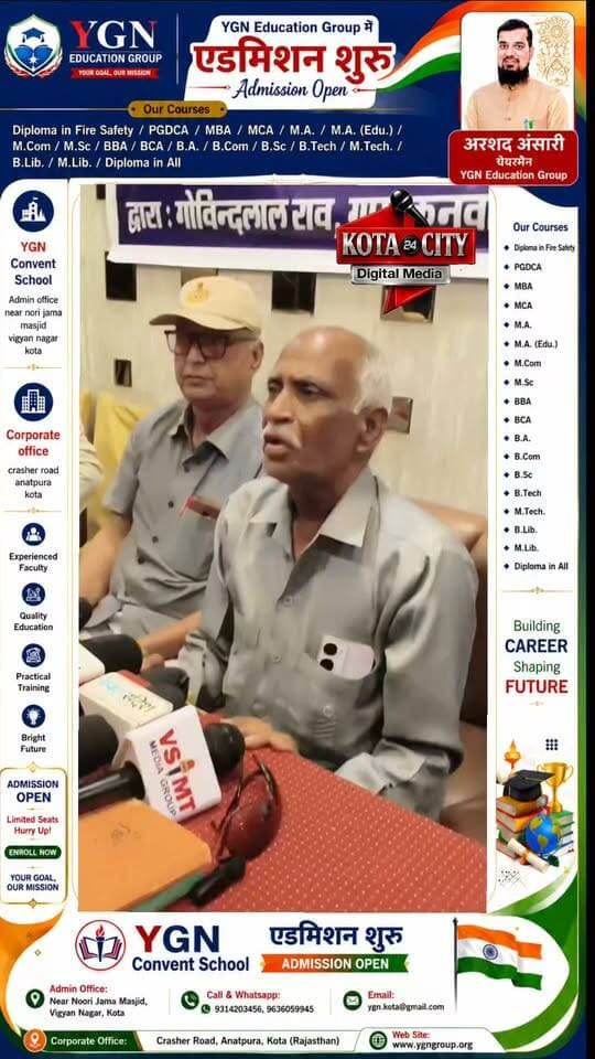 11 बीघा पैतृक जमीन के लिए 32 साल से न्याय की आस, 71 वर्षीय बुजुर्ग ने लगाई गुहार