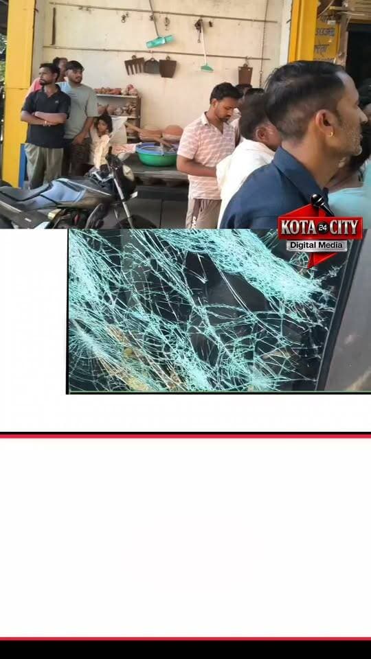 कोटा के कुंदनपुर में अनियंत्रित होकर पलटी निजी स्कूल की वैन, दो दर्जन से अधिक बच्चे थे सवार, 3-4 घायल अस्पताल में भर्ती, चालक पर शराब पीकर वाहन चलाने का आरोप, ग्रामीणों ने स्कूल के बाहर किया हंगामा