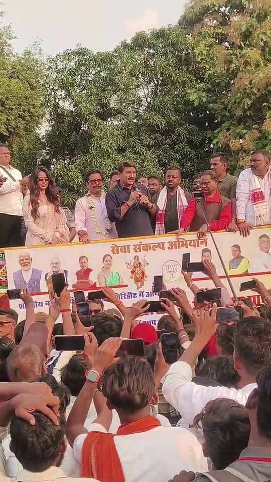 मनोज तिवारी व अभिनेत्री शोन्दर्य शर्मा झंडा मैदान गिरीडीह से LIVE ।