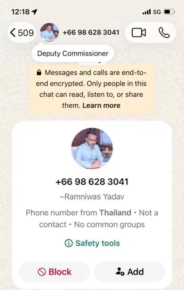 ⚠️ साइबर ठगी के प्रति सतर्क रहें!
गिरिडीह उपायुक्त रामनिवास यादव के नाम-फोटो से साइबर ठगी, ₹20 हजार की धोखाधड़ी; फर्जी WhatsApp अकाउंट से भी पैसों की मांग
उपायुक्त, गिरिडीह श्री रामनिवास यादव के नाम एवं फोटो का दुरुपयोग कर फर्जी सोशल मीडिया आईडी के माध्यम से खुशी रानी शर्मा से ₹20,000 की साइबर ठगी किए जाने का मामला सामने आया है। इस संबंध में अज्ञात व्यक्ति के विरुद्ध साइबर थाना में प्राथमिकी दर्ज कराई गई है। मामले की जाँच जारी है।
इसके अतिरिक्त, उपायुक्त के नाम एवं फोटो का दुरुपयोग कर फर्जी WhatsApp अकाउंट बनाए जाने तथा उसके माध्यम से लोगों से धनराशि की माँग किए जाने की सूचना भी प्राप्त हुई है।
📢 जिला प्रशासन की आमजनों एवं सभी पदाधिकारियों से अपील:
🔹 किसी भी अधिकारी के नाम एवं फोटो से प्राप्त WhatsApp संदेशों की प्रामाणिकता की आधिकारिक माध्यम से पुष्टि करें।
🔹 बिना सत्यापन के किसी भी प्रकार की धनराशि हस्तांतरित न करें।
🔹 सभी पदाधिकारी एवं कर्मी अपने नाम एवं पहचान के दुरुपयोग के प्रति सतर्क रहें।
🔹 संदिग्ध अकाउंट अथवा साइबर ठगी की सूचना तत्काल पुलिस या साइबर थाना को दें।
🚨 जिला प्रशासन की चेतावनी: फर्जी पहचान का दुरुपयोग कर आमजनों को गुमराह करने एवं साइबर ठगी करने वालों के विरुद्ध नियमानुसार सख्त कानूनी कार्रवाई की जाएगी।
📞 साइबर ठगी होने पर तत्काल 1930 पर संपर्क करें अथवा "www.cybercrime.gov.in" (https://www.cybercrime.gov.in/) पर शिकायत दर्ज करें।
सतर्क रहें, जागरूक रहें। किसी भी संदेश पर कार्रवाई करने से पहले उसकी सत्यता सुनिश्चित करें।