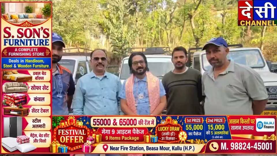 गौ सेवा रक्षा दल कुल्लू को गुप्त दानी सज्जन ने दिए 5,000 रुपये, गौ धन की सेवा के लिए बढ़ाए मदद के हाथ
कुल्लू, शागरीवाग। गौ धन की सेवा और संरक्षण के लिए समाज के दानी सज्जन लगातार आगे आ रहे हैं। इसी कड़ी में कुल्लू के शागरीवाग में एक गुप्त दानी सज्जन ने गौ सेवा रक्षा दल कुल्लू के अध्यक्ष श्री शेरा नेगी जी को गौ धन की सेवा के लिए 5,000 रुपये की नकद राशि भेंट की।
गुप्त दानी सज्जन ने गौ सेवा रक्षा दल कुल्लू को माध्यम बनाकर बेजुबान गौ धन की सेवा में अपना योगदान दिया। संगठन के माध्यम से लगातार गौ भक्त और गौ सेवक इस पुण्य कार्य से जुड़ रहे हैं। यह सहयोग गौ धन की सेवा, संरक्षण और जरूरतमंद पशुओं की देखभाल के लिए प्रेरणादायक है।
गौ सेवा रक्षा दल कुल्लू के अध्यक्ष शेरा नेगी जी ने सभी दानी सज्जन साथियों, गौ भक्तों और गौ सेवकों का आभार व्यक्त किया। उन्होंने कहा कि गौ धन की सेवा में हर सहयोग महत्वपूर्ण है और सभी के सामूहिक प्रयासों से यह सेवा अभियान निरंतर आगे बढ़ रहा है।
गौ सेवा में सहयोग देने वाले गौ सेवक एवं गौ भक्त:
सीता राम शर्मा, मुकेश कुमार, सोनी, बासु देव, अजय शर्मा, हरीश नेगी, प्रदीप ठाकुर, कर्म सिंह, हेम सिंह, ओम प्रकाश, नरेंद्र ठाकुर, अरुण शर्मा, कमलेश ठाकुर, छापे राम नेगी, मन्नत नेगी, सोनाली नेगी, विपिन ठाकुर, विपिन शर्मा, विनय सूद, संजय कुमार, प्रतीक्षा ठाकुर, कृष्ण नेगी, ललित शर्मा, गंगा राम, खूब राम, सचिन सूद, सतीश राणा, चन्द्र ठाकुर, बेली राम, तरुण कुमार, तुलसी देवी, चन्द्रा महंत, पूर्ण चंद, पिंकू भंडारी, हुक्म राम, अमर भंडारी, अमर ठाकुर, अजय, अमन, बोनी, सोनी, भूपेंद्र ठाकुर, अमन ठाकुर, लव कुश, नीटू राम, आशु और भवानी दत्त।
गौ सेवा रक्षा दल कुल्लू की ओर से सभी दानी सज्जन साथियों, गौ भक्तों और गौ सेवकों का इस पुनीत कार्य में सहयोग देने के लिए हार्दिक आभार व्यक्त किया गया।
गौ सेवा ही सच्ची सेवा है। 🙏🐄
— श्री शेरा नेगी
अध्यक्ष, गौ सेवा रक्षा दल कुल्लू
देसी चैनल कुल्लूदेसी चैनल देवभूमि कुल्लूदेसी चैनल कुल्लूShera negi