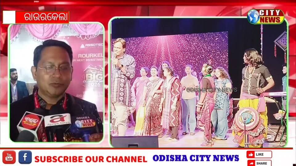 ପଶ୍ଚିମ ଓଡିଶା ସଂସ୍କୃତି ପରିଷଦ ପକ୍ଷରୁ ନାଚିଲେ ଗାଇଲେ ମଉଜ ମନାଇଲେ କାର୍ଯ୍ୟକ୍ରମ Part 15