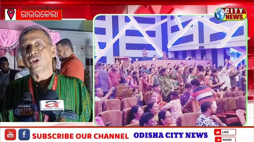 ପଶ୍ଚିମ ଓଡିଶା ସଂସ୍କୃତି ପରିଷଦ ପକ୍ଷରୁ ନାଚିଲେ ଗାଇଲେ ମଉଜ ମନାଇଲେ କାର୍ଯ୍ୟକ୍ରମ Part 9