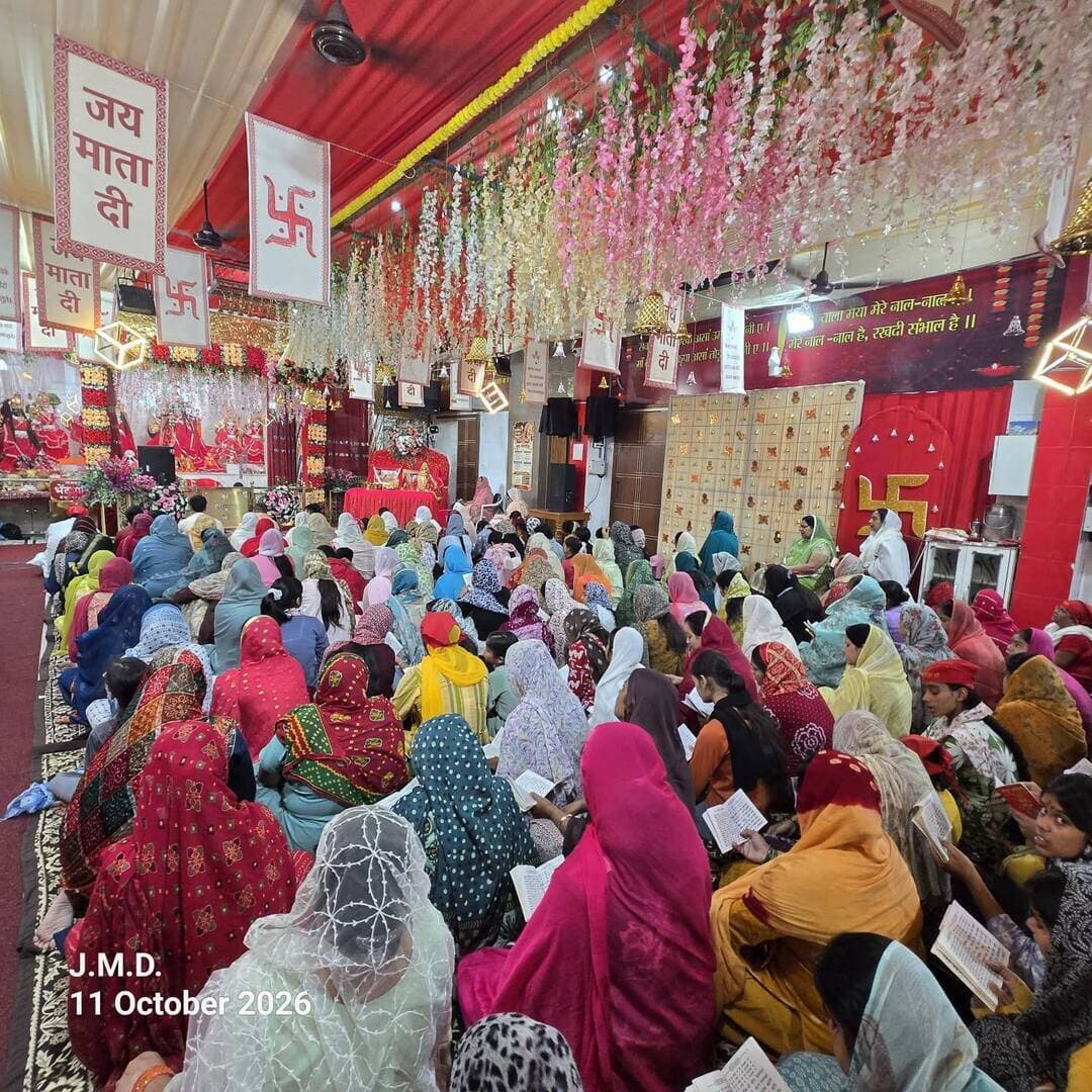पूज्य ज्वाला माता जी मंदिर में प्रातः दुर्गा स्तुति पाठ एवं सायंकाल दुर्गा अमृतवाणी पाठ से भक्तिमय हुआ वातावरण
ससौली रोड स्थित पूज्य ज्वाला माता जी मंदिर में श्रद्धा एवं भक्ति भाव के साथ हुआ प्रातः दुर्गा स्तुति पाठ एवं सायंकाल दुर्गा अमृतवाणी पाठ का आयोजन
ससौली रोड स्थित पूज्य ज्वाला माता जी मंदिर में नवरात्रों के पावन अवसर पर प्रातः दुर्गा स्तुति पाठ तथा सायंकाल दुर्गा अमृतवाणी पाठ का श्रद्धापूर्वक आयोजन किया गया। इस धार्मिक आयोजन में माता रानी के भक्तों ने पूरे श्रद्धा भाव के साथ भाग लिया तथा माँ दुर्गा की महिमा का गुणगान कर परिवार, समाज एवं समस्त विश्व की सुख-समृद्धि, शांति और खुशहाली की कामना की।
प्रातःकाल मंदिर परिसर में दुर्गा स्तुति पाठ तथा सायंकाल दुर्गा अमृतवाणी पाठ से भक्तिमय वातावरण देखने को मिला। माँ दुर्गा की स्तुति एवं अमृतवाणी के पाठ से पूरा मंदिर परिसर आध्यात्मिक ऊर्जा और सकारात्मकता से ओतप्रोत हो गया। श्रद्धालुओं ने माँ भगवती के चरणों में शीश नवाकर आशीर्वाद प्राप्त किया तथा नवरात्रों के दौरान माता रानी की आराधना और सेवा करने का संकल्प लिया।
इस अवसर पर मंदिर परिसर को भव्य एवं आकर्षक रूप से सजाया गया है। मंदिर में आने वाले श्रद्धालुओं में विशेष उत्साह देखने को मिल रहा है। नवरात्रों के दौरान मंदिर में प्रातः दुर्गा स्तुति पाठ और सायंकाल दुर्गा अमृतवाणी पाठ सहित प्रतिदिन धार्मिक गतिविधियों के माध्यम से भक्तों को माँ भगवती की महिमा से जुड़ने तथा आध्यात्मिक शांति प्राप्त करने का अवसर मिल रहा है।
सेवक रसिक जी ने कहा कि नवरात्र माँ दुर्गा की आराधना, शक्ति, श्रद्धा और आत्मशुद्धि का पावन पर्व है। प्रातःकाल दुर्गा स्तुति पाठ करने से मन में सकारात्मक विचारों का संचार होता है तथा भक्तों को माँ भगवती के प्रति अपनी आस्था और विश्वास को और अधिक दृढ़ करने की प्रेरणा मिलती है। उन्होंने कहा कि माँ दुर्गा की कृपा से प्रत्येक व्यक्ति के जीवन में सुख, शांति और समृद्धि का वास हो, यही सभी भक्तों की प्रार्थना है।
सेवक समर्पित जी ने कहा कि सायंकाल दुर्गा अमृतवाणी का पाठ भक्तों को धर्म, भक्ति, सदाचार और सेवा के मार्ग पर चलने की प्रेरणा देता है। माँ भगवती की आराधना केवल धार्मिक अनुष्ठान ही नहीं, बल्कि अपने जीवन में अच्छे संस्कारों, परोपकार और मानवता के भाव को अपनाने का भी संदेश देती है। उन्होंने श्रद्धालुओं से आह्वान किया कि वे नवरात्रों के पावन अवसर पर माँ दुर्गा का स्मरण करते हुए समाज में प्रेम, सद्भाव और सेवा की भावना को बढ़ावा दें।
कार्यक्रम के अंत में सभी श्रद्धालुओं ने माँ ज्वाला माता जी से समस्त मानवता के कल्याण, परिवारों में सुख-शांति तथा देश की उन्नति और समृद्धि के लिए प्रार्थना की। मंदिर में आयोजित इस धार्मिक कार्यक्रम ने श्रद्धालुओं को भक्ति, आध्यात्मिकता और सकारात्मक ऊर्जा से जोड़ने का संदेश दिया।