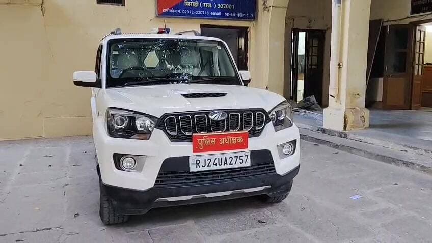 पिंडवाड़ा: सिरोही में MD ड्रग्स तस्करी का किंगपिन दिग्विजय सिंह गिरफ्तार