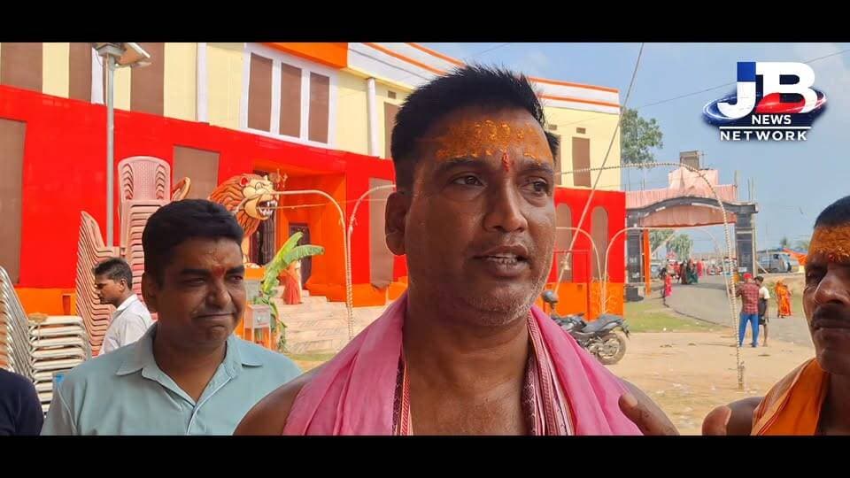 कुरमन में आस्था का सैलाब! हजारों महिलाओं-बच्चियों के साथ निकली भव्य कलश शोभायात्रा
#Kurman #KalashYatra #DurgaPuja #Godda #JBNewsNetwork
#Kurman #GoddaNews #DurgaPuja2026 #KalashShobhaYatra #RamKatha #SantaliDance #DussehraMela #RavanDahan #JharkhandNews #JBNewsNetwork