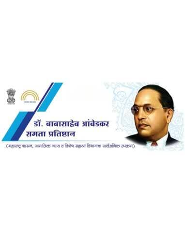 कुर्ला: राज्यातील विद्यार्थ्यांसाठी महाड चवदारतळे सत्याग्रह निबंध स्पर्धा सुरू, मोठी रक्कम बक्षिसे