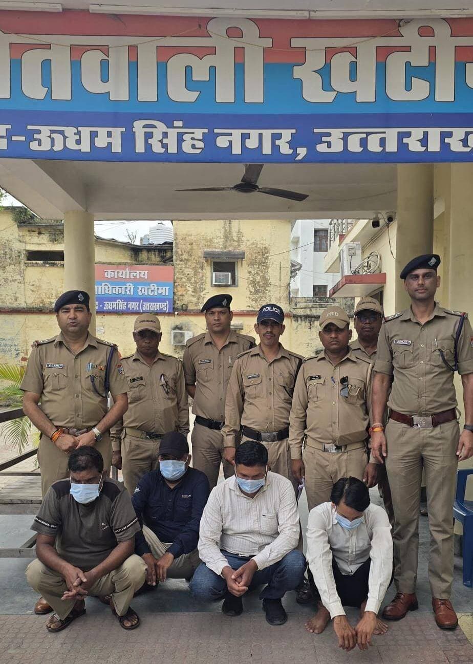 उत्तराखंड पुलिस की बड़ी कार्रवाई: 100 किलो सोने का लालच देकर ठगी करने वाले 4 शातिर अभियुक्त खटीमा से गिरफ्तार