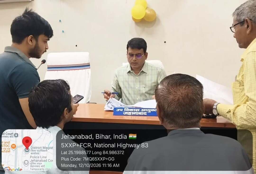 🏛️ जनता दरबार में 35 मामलों की सुनवाई; जनसमस्याओं के त्वरित समाधान के निर्देश!
◆ जिला पदाधिकारी, जहानाबाद श्रीमती छिरिङ वाई भूटिया के निर्देशानुसार उप विकास आयुक्त श्री आदित्य कुमार पियूष के नेतृत्व में समाहरणालय स्थित ग्राम प्लेक्स भवन में जिला स्तरीय जनता दरबार का आयोजन।
✅ आमजनों की समस्याओं एवं शिकायतों से संबंधित कुल 35 आवेदनों की सुनवाई।
➤ चापाकल मरम्मत, नल-जल, सड़क एवं नाला निर्माण, विद्यालय भवन, विद्युत विपत्र सुधार तथा अन्य जनसमस्याओं से संबंधित मामले प्राप्त।
📋 संबंधित पदाधिकारियों को शिकायतों का पारदर्शी, समयबद्ध एवं गुणवत्तापूर्ण निष्पादन सुनिश्चित करने के निर्देश।
🤝 “सबका सम्मान–जीवन आसान” के संकल्प के साथ जनसमस्याओं के समाधान हेतु जिला प्रशासन प्रतिबद्ध।
#जनतादरबार #जिलाप्रशासन #जनसमस्या_समाधान #सबकासम्मान_जीवनआसान
#विकसितभारत_समृद्धबिहार_आदर्शजहानाबाद