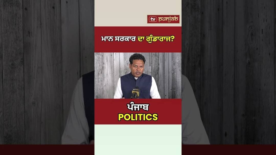 Punjab Politics: Bhagwant Mann ਦੀ Lok Milni ’ਚ ਨੌਜਵਾਨ ਨਾਲ ਕੀ ਹੋਇਆ?