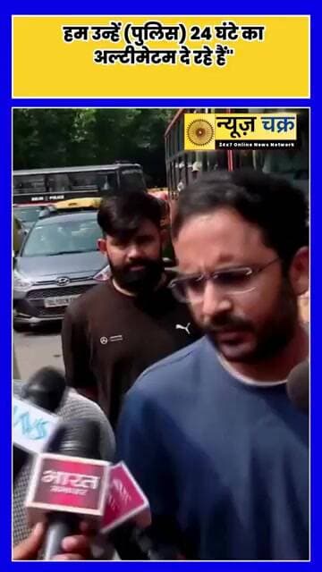 दिल्ली पुलिस को सौरव दास की चेतावनी, बोले- 24 घंटे का वक्त दे रहे हैं