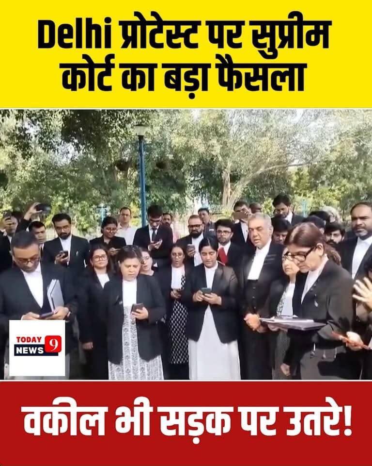 12 अक्टूबर वकील भी उतरे सड़कों पर