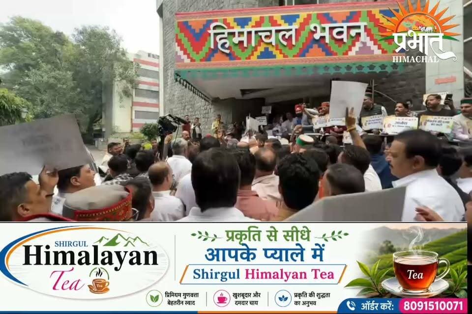 वोट चोरी के आरोपों पर दिल्ली में कांग्रेस का शक्ति प्रदर्शन, हिमाचल भवन के बाहर गूंजे नारे; CM सुक्खू भी पहुंचे.......