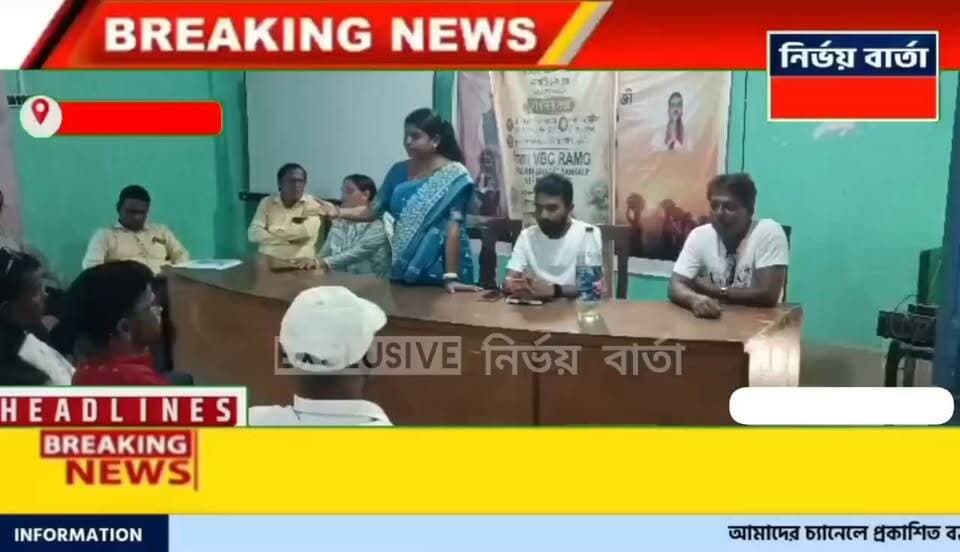বাউটিয়া পঞ্চায়েতের সদস্য ও কর্মীদের সঙ্গে বিশেষ বৈঠক করলেন নলহাটি ১ পঞ্চায়েত সমিতির নবনির্বাচিত সভাপতি মনিকা কোনাই
#BJPGovernment #BJPNEWS #BJP4IND #CM #SubhenduAdhikari #WestBengal #President #Congratulations #program #BJPWorker #public #nalhatinews #NewsUpdate #local #LatestNews #LocalNews #Headlines #latest #BirbhumDistrict #UpdateNews #newsfeed #HeadlineNews #Update #highlightseveryone #follower #viralreels #viralpost #highlight