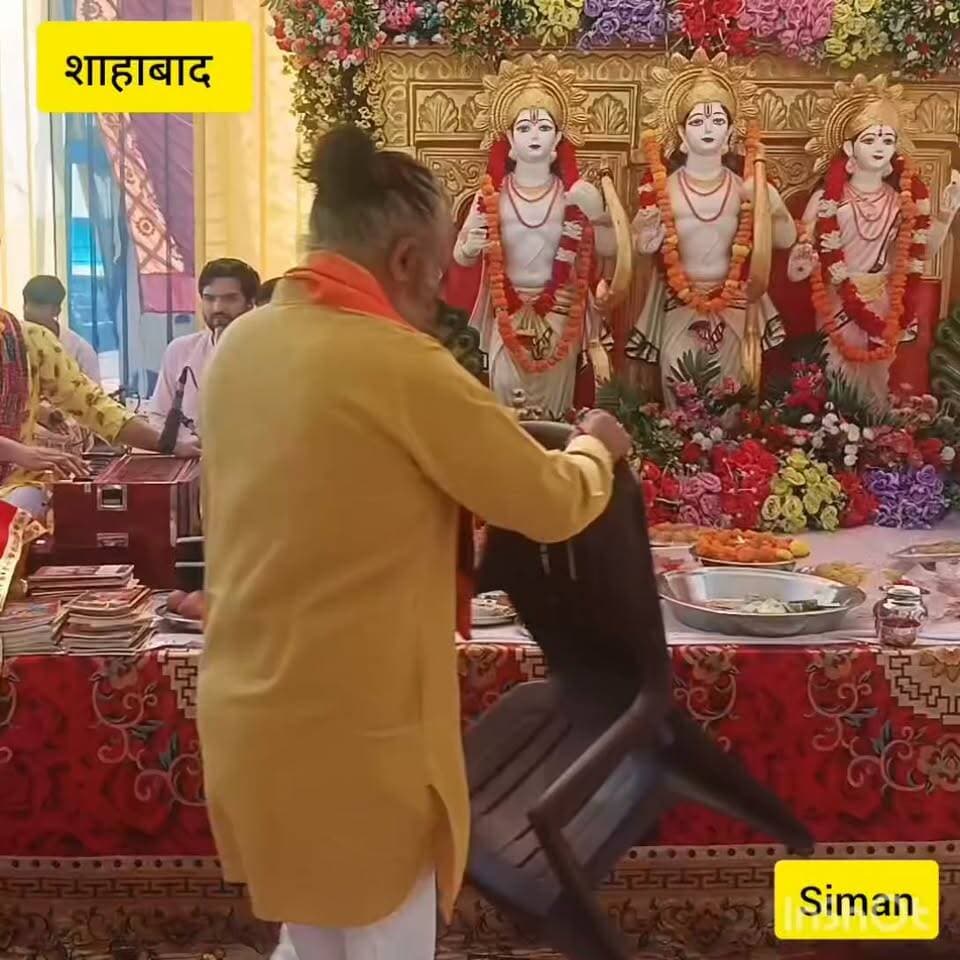 #शाहाबाद साहा रोड़ पर गांव केसरी बस स्टैंड के पास हरियाणा सरकार में कैबिनेट #मंत्री कृष्ण बेदी जी के सुपुत्र भाई गौरव बेदी के शुरू किये #बीपीसीएल के नये पैट्रोल स्टेशन केडीएम एंड एसोसिएट्स का आज हुआ #शुभारंभ, जहाँ भारी संख्या मे लोगो का जमावड़ा हुआ और लोगो ने अपने अपने अंदाज मे #शुभकामनाएं दी l
परिवार की ओर से बड़ी ही श्रद्धापूर्वक से
करवाया गया सुंदरकांड का पाठ !