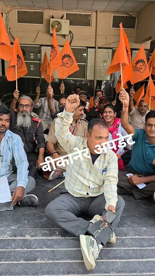 PBM अस्पताल के ठेका कर्मचारियों का अनिश्चितकालीन धरना शुरू
भारतीय मजदूर संघ के आह्वान पर कर्मचारियों ने शुरू किया आंदोलन
14 दिन का अल्टीमेटम पूरा होने के बाद भी मांगों का समाधान नहीं होने का आरोप
हर महीने 5 से 7 तारीख के बीच वेतन भुगतान की मांग
PF-ESI की पारदर्शी जानकारी और ओवरटाइम का दोगुना भुगतान मांगा
हटाए गए कर्मचारियों की दोबारा बहाली की मांग
महिला सुरक्षा, बोनस, अवकाश और सुरक्षा उपकरण उपलब्ध कराने की भी मांग।
#bikaner #pbm #hospital #dharana #rajasthan #bikaner_update