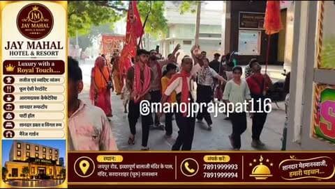 नवरात्रा में आस्था का सैलाब! सरदारशहर से 180 KM पैदल चलकर जीवण माता के दरबार पहुंचेंगे सैकड़ों श्रद्धालु, जगह-जगह हुई पुष्प वर्षा, 7 दिन तक चलेगी पदयात्रा, डीजे की धुन पर नाचते-गाते माता के जयकारों के साथ रवाना हुए श्रद्धालु