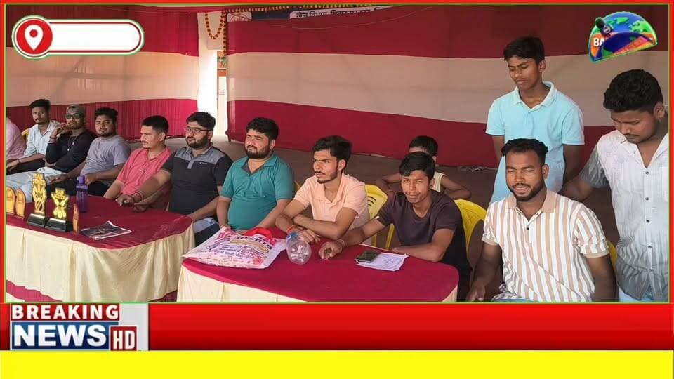 #बांका प्रीमियर लीग में आखिरी ओवरों तक चला रोमांच, ककवारा ने 2 विकेट से मारी बाजी,आकाश ने खेली तूफानी पारी
#indiacricketteam #BiharNews #videosvirales