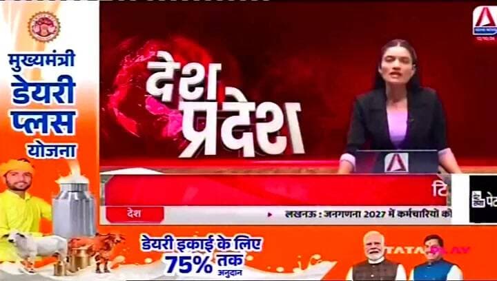 गोंडवाना गणतंत्र पार्टी ने विभिन्न मांगों को लेकर किया प्रदर्शन, सौंपा ज्ञापन,दी चेतावनी
