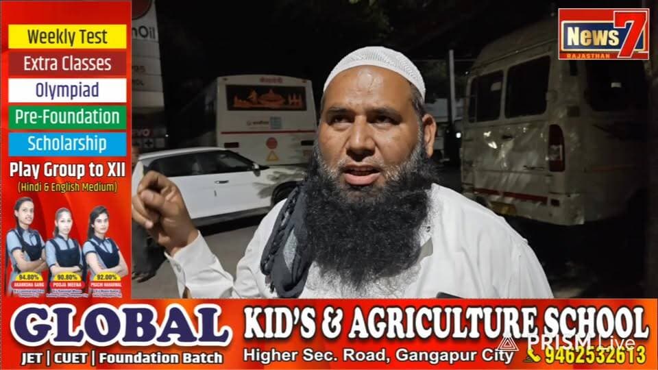 Live streaming of Rashid Pathan