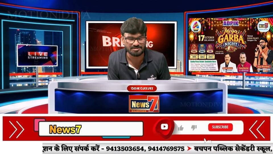 News video thumbnail