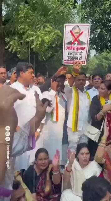 वोट चोरी के खिलाफ हों रहे प्रदर्शन मे छत्तीसगढ़ से सम्मिलित हुए कांग्रेस प्रदेश अध्यक्ष दीपक बैज