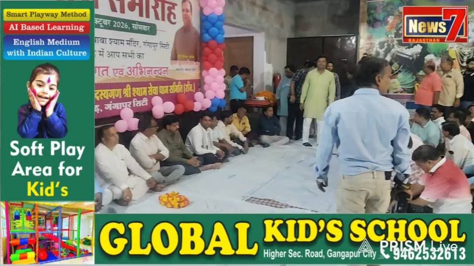 Live streaming of Bhupendra Sharma
