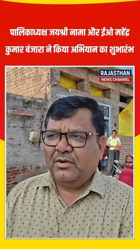तख़तगढ़ नगरपालिका की पहल , स्वच्छता अभियान का हुआ आगाज