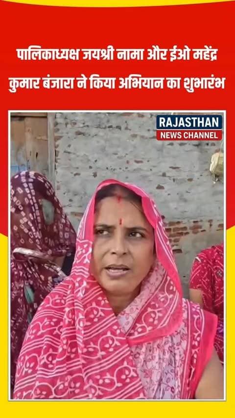 तखतगढ़ में स्वच्छता अभियान का आगाज , 25 वार्डों में होगी विशेष सफाई