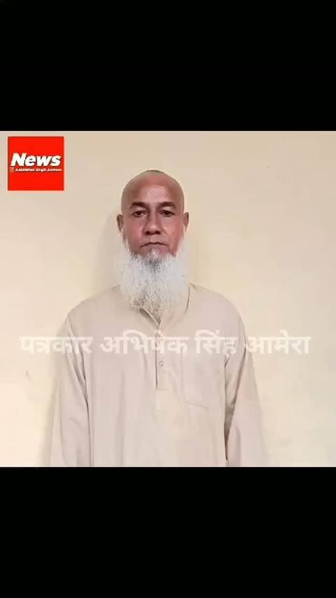 जिला स्पेशल टास्क फोर्स की 27वीं कार्रवाई, एक और बांग्लादेशी नागरिक डिटेन; अब तक 61 पकड़े #newsupdate #breakingnews #ajmercity #ajmer #vairalpost