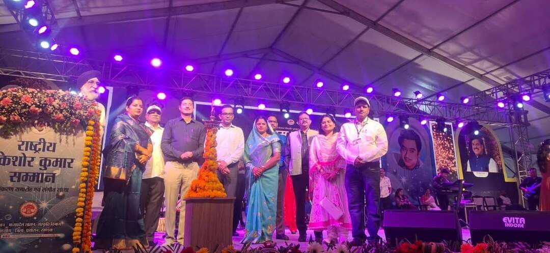 किशोर कुमार की पुण्य स्मृति में "ये शाम मस्तानी" कार्यक्रम आयोजित हुआ
---
मध्यप्रदेश शासन, संस्कृति विभाग द्वारा जिला प्रशासन – खण्डवा के सहयोग से हरफनमौला कलाकार किशोर कुमार की पुण्य स्मृति में उनकी जन्मस्थली खण्डवा के पुलिस परेड ग्राउण्ड पर दो दिवसीय ‘राष्ट्रीय किशोर कुमार सम्मान अलंकरण समारोह एवं गीत - संगीत संध्या’ का आयोजन किया जा रहा है। इस दो दिवसीय आयोजन के पहले दिन सोमवार शाम को ‘ये शाम मस्तानी’ गीत – संगीत संध्या का आयोजन किया गया। कार्यक्रम का शुभारंभ नगर निगम महापौर श्रीमती अमृता यादव, जिला पंचायत अध्यक्ष श्रीमती पिंकी सुदेश वानखेडे, कलेक्टर श्री ऋषव गुप्ता, पुलिस अधीक्षक श्री अगम जैन, जिला पंचायत के मुख्य कार्यपालन अधिकारी श्री ऐश्वर्य वर्मा ,अपर कलेक्टर सुश्री श्रद्धा शुक्ला द्वारा किया गया । इस अवसर पर स्थानीय युवा गायक कलाकारों ने रंगारंग प्रस्तुति दी। इन कलाकारों में श्री सुनील शर्मा, सुश्री संध्या ग्रेवाल, श्री अंकुश पटेल, श्री रजत लाड़, सुश्री रोशनी पहलवान एवं सुश्री पूजा पुरा शामिल हैं। कार्यक्रम का संचालन श्री प्रदीप जैन ने किया।
उल्लेखनीय है कि इस कार्यक्रम के दूसरे दिन मंगलवार को राष्ट्रीय किशोर कुमार सम्मान अलंकरण समारोह एवं गीत-संगीत संध्या का आयोजन किया जाएगा। इस अवसर पर राष्ट्रीय किशोर कुमार सम्मान वर्ष – 2026 से सुविख्यात अभिनेता श्री रघुवीर यादव को अलंकृत किया जाएगा। अलंकरण समारोह के बाद सुविख्यात गायक श्री सुदेश भोंसले एवं साथी, मुम्बई की गीत – संगीत प्रस्तुति होगी। यह कार्यक्रम सायं 7 बजे से शुरू होगा, जिसमें प्रवेश पूर्णतः नि:शुल्क रहेगा।
Jansampark Madhya Pradesh
General Administration Department, MP
Department of Culture, Madhya Pradesh
#khandwa