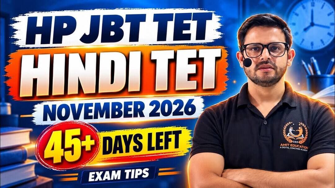 HP JBT TET | HINDI TET TIPS HOW TO STUDY NOVEMBER TET2026 #HPBOSE #jbt #hindisongs