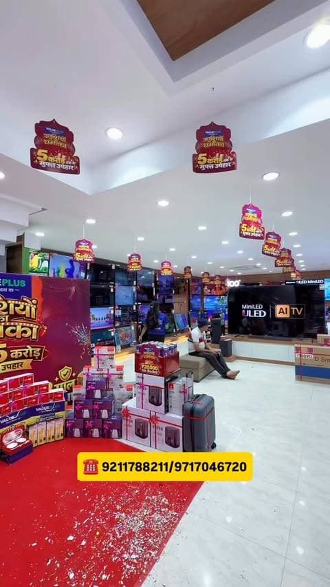 🔥 इस त्योहार खुशियों का धमाका! 🎉
Value Plus Civil Lines & Dhoomanganj में 11–20 अक्टूबर तक पाएं ₹17,490 में MI 5G मोबाइल + ₹6,000 की साइकिल FREE! 📱🚲
🎁 Double Warranty, Party Popper Gifts और Electronics पर शानदार FREE Gifts! 😍
📍 Civil Lines & Dhoomanganj, Prayagraj
📞 9211788211 | 9717046720
#ValuePlus #Prayagraj #FestiveOffers #NavratriOffers #freegifts