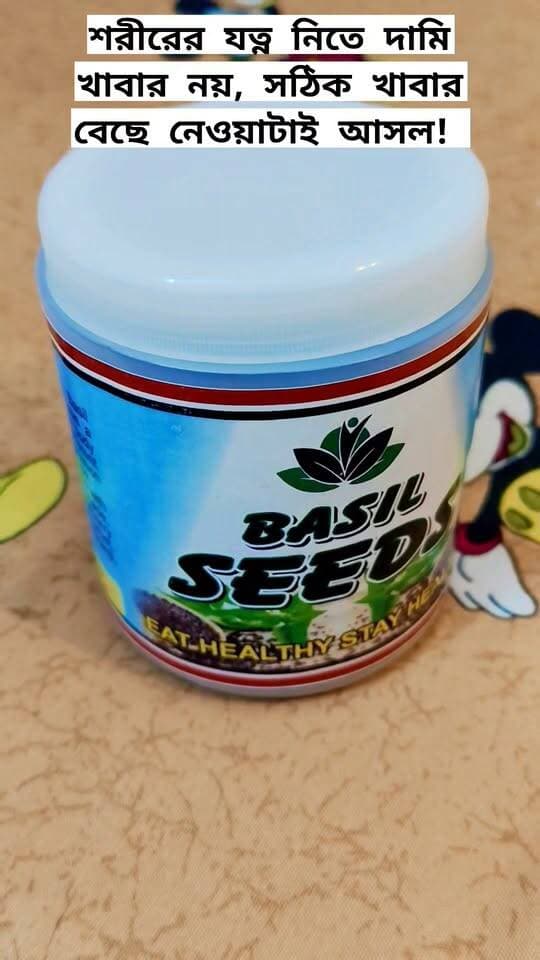 🔶আপনার প্রতিদিনের খাদ্যতালিকায় যোগ করুন
U & Urs Nutritionis Basil Seeds (বেসিল সিডস)।
🌱 ফাইবারের ভালো উৎস
🌱 হজম ও অন্ত্রের স্বাভাবিক কার্যকারিতা বজায় রাখতে সহায়ক
🌱 পেট ভরা রাখতে সাহায্য করে
🌱 স্বাস্থ্যকর ওজন নিয়ন্ত্রণের খাদ্যাভ্যাসে সহায়ক
মনে রাখবেন, সুস্থ থাকার জন্য শুধু একটি সুপারফুড নয়, প্রয়োজন সুষম খাদ্যাভ্যাস ও স্বাস্থ্যকর জীবনযাপন। 💚
Clinical Dietitian Chandrima,,,,,,,,,
#BasilSeeds #UrsNutritionis #HealthyEating #BalancedDiet #Nutrition #HealthyLifestyle