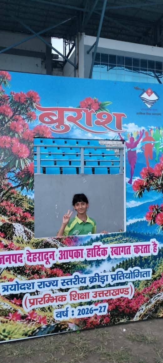 पौड़ी की शान बनी शानवी, लंबी कूद में जीता राज्य स्तरीय स्वर्ण
50 मीटर दौड़ में कांस्य पदक पर जमाया कब्जा, ब्लॉक से राज्य स्तर तक लगातार बिखेरी प्रतिभा