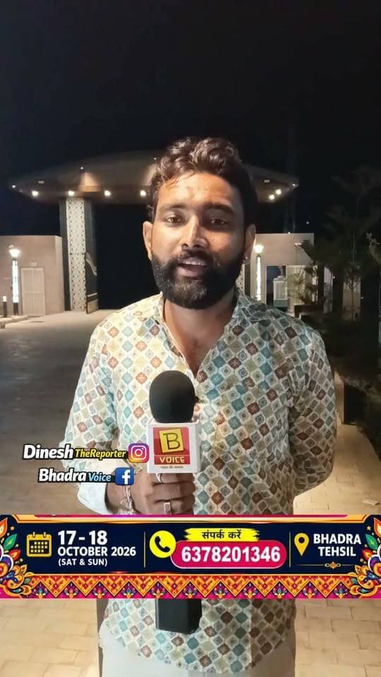 💃✨ भादरा तहसील की सबसे बड़ी Women & Girls Garba Night – Navrangi Dandiya 2026! ✨💃
🎉 रंग, संगीत और डांडिया की मस्ती के लिए हो जाइए तैयार! 🌈🪩
#NavrangiDandiya #GarbaNight2026 #Bhadra #WomenAndGirls #DandiyaNight #GarbaFestival #भादरा #Navratri2026 #BhadraEvents #Dandiya2026