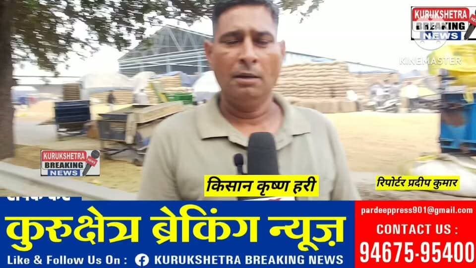 News video thumbnail