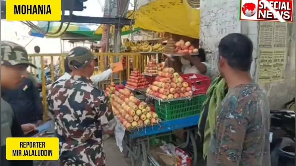अतिक्रमण के खिलाफ नगर पंचायत और यातायात पुलिस का चला डंडा, ठेला और छोटी गाड़ियों को हटाया गया मोहनिया को जाम मुक्त बनाने के लिए बीच बीच में अभियान चलाया जाता है, क्या चांदनी चौक मोहनिया में जाम का कारण ठेले वाले हैं??? या मुख्य वजह कुछ और है?? उसपर प्रशासन क्यों नहीं ध्यान देती है??उसपर कार्रवाई क्यों नहीं करती है?? यह प्रशासन और लोगों पर बड़ा सवाल है।इन गरीबों के लिए कौन सी जगह प्रशासन ने दिया है???