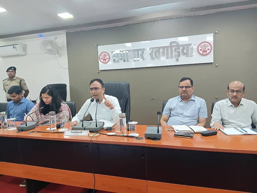 जिलाधिकारी श्री विक्रम विरकर की अध्यक्षता में समन्वय बैठक आयोजित। लंबित कार्यों के त्वरित निष्पादन, पेंशन एवं सेवान्त लाभ के मामलों के शीघ्र निष्पादन तथा कार्यालयी व्यवस्था सुदृढ़ करने के दिए निर्देश।